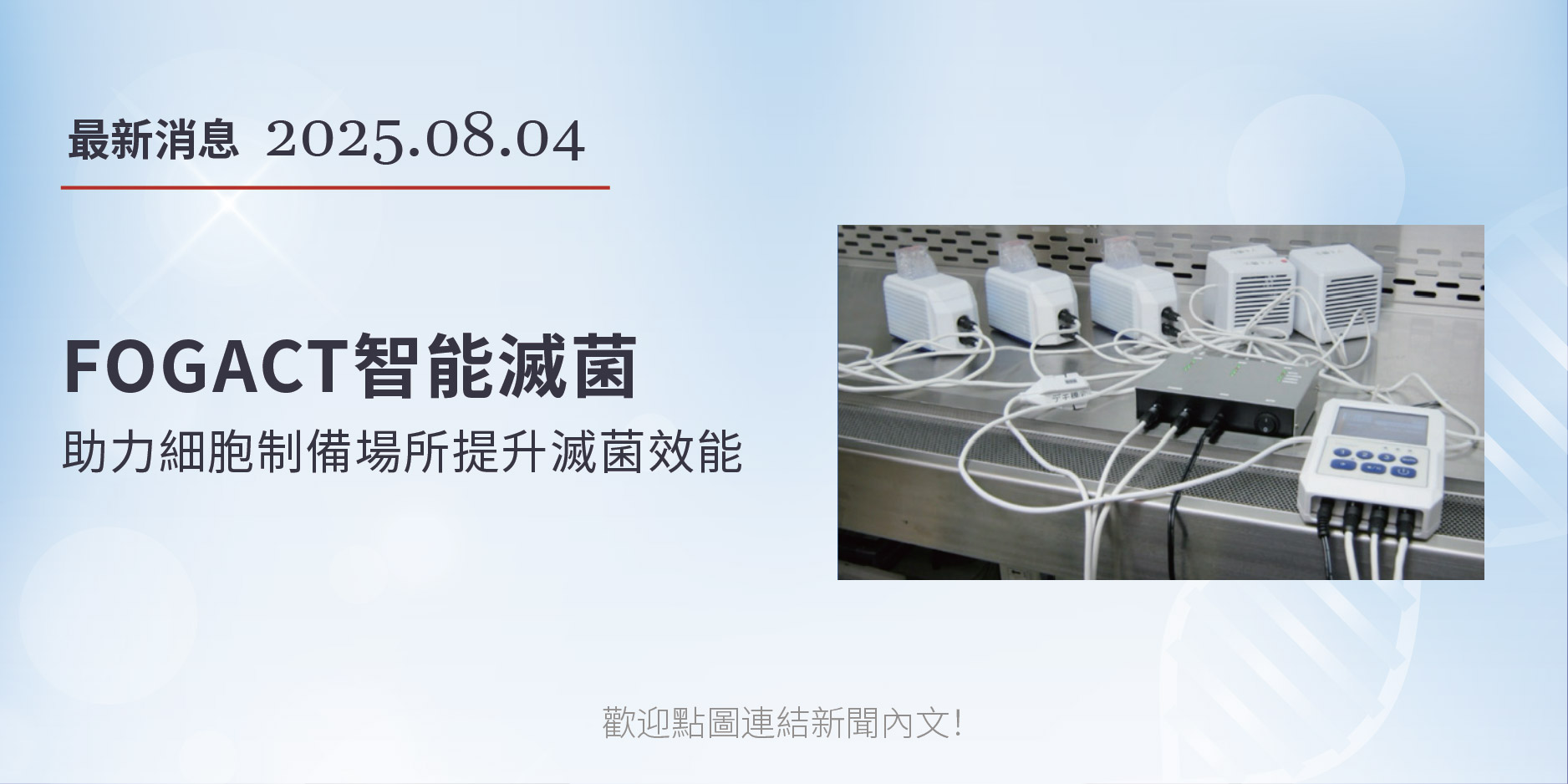 news03