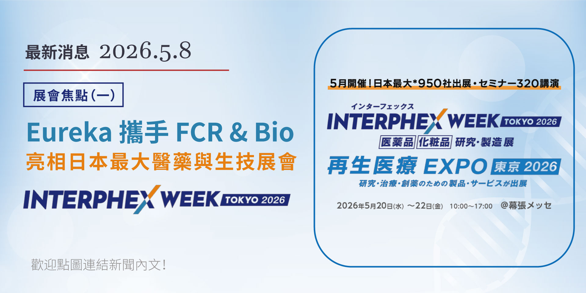 news01