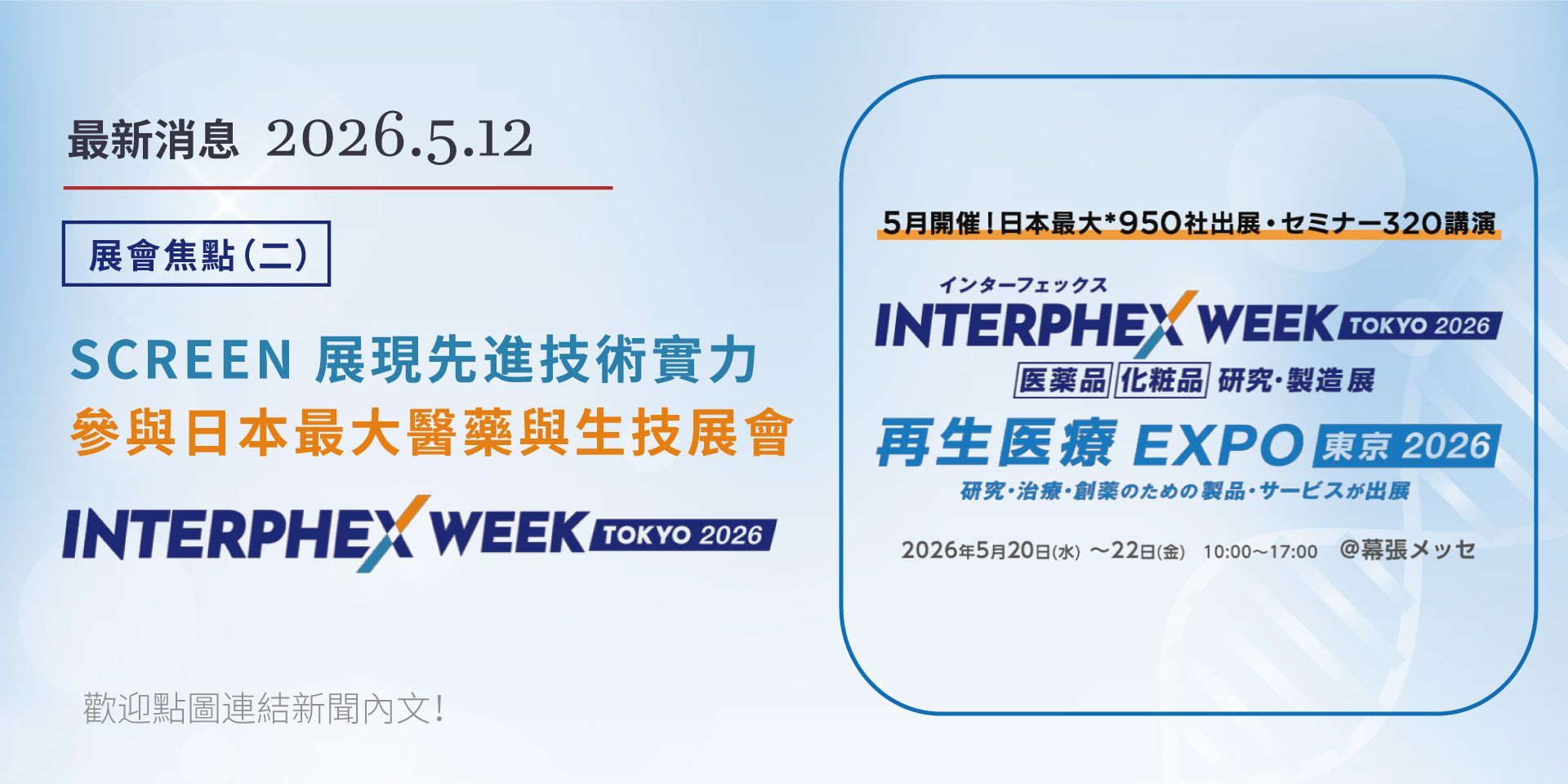 news05
