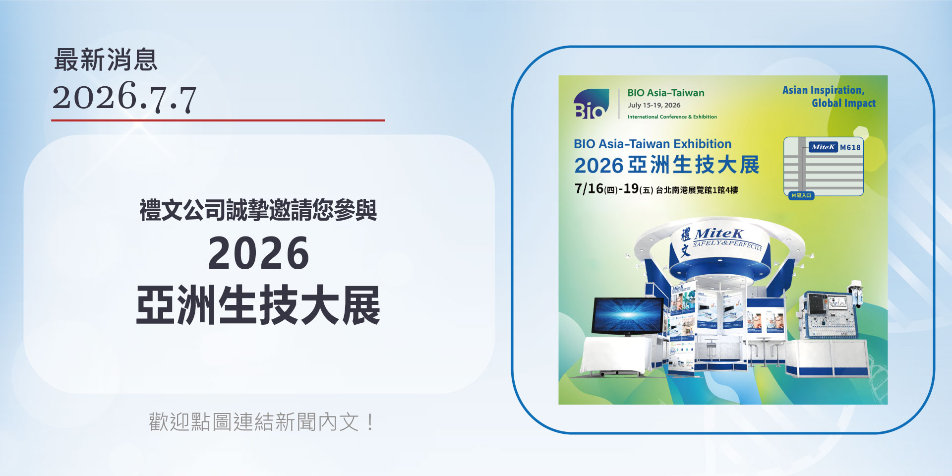 news02