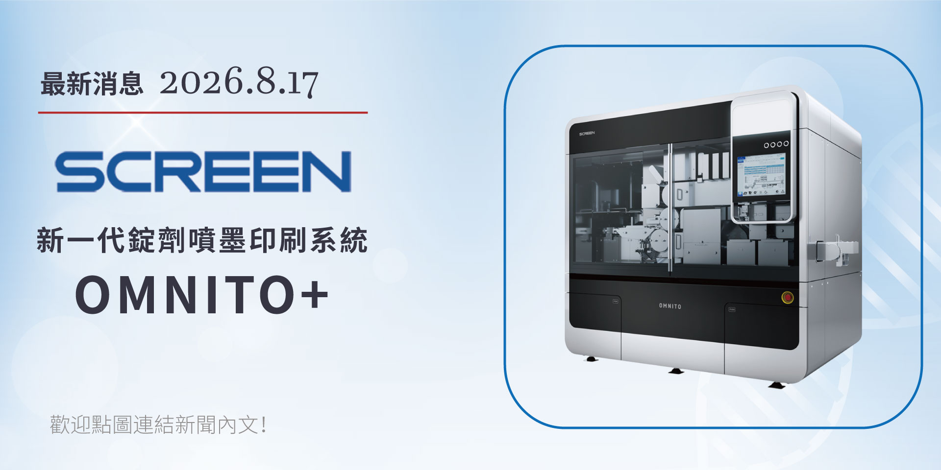 news01