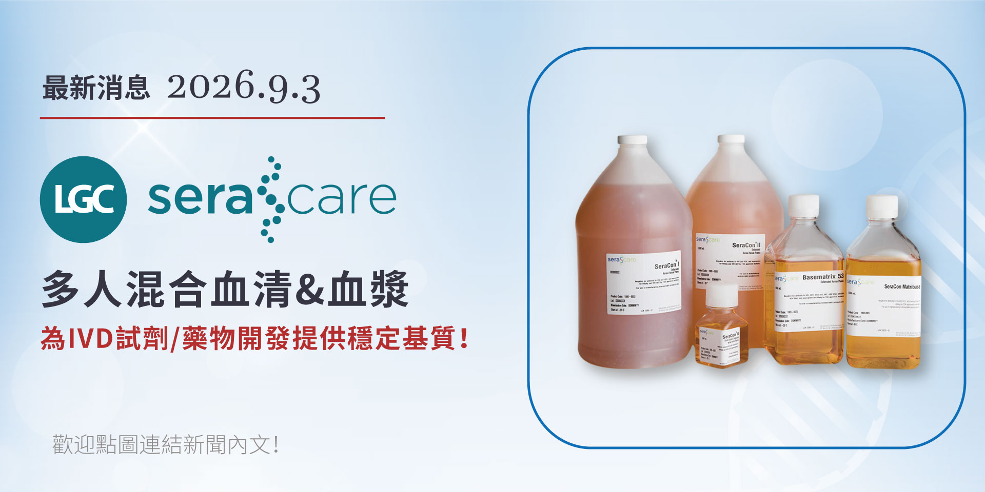 news04